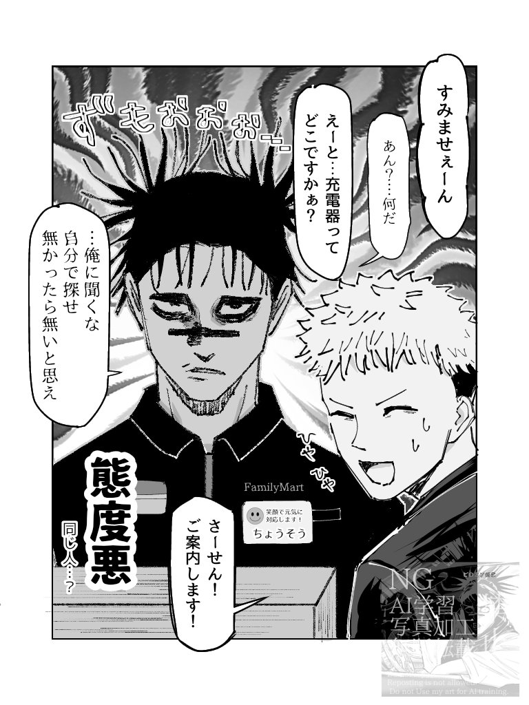 ピ◯ミン好き tweet media