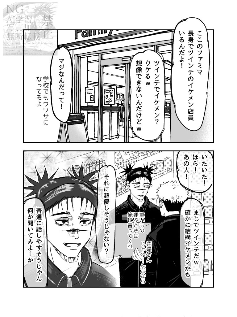 ピ◯ミン好き tweet media