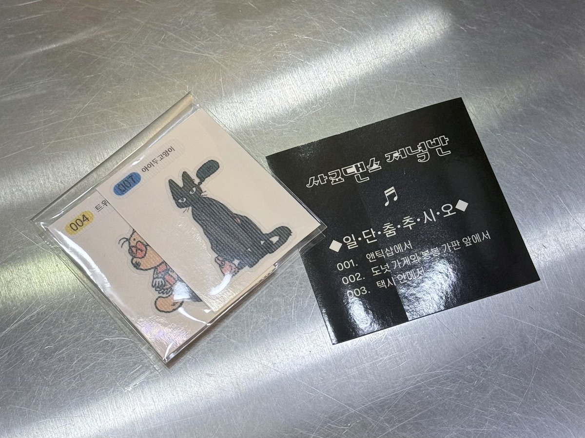 사교댄스 저녁반 tweet media