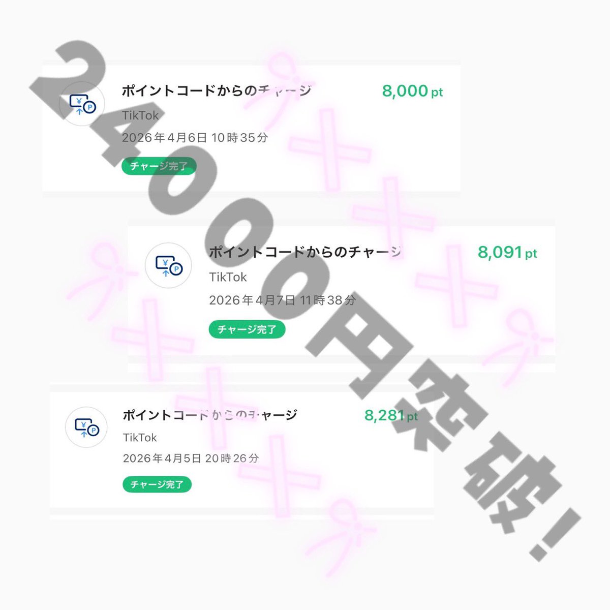 s ちゃん tweet media