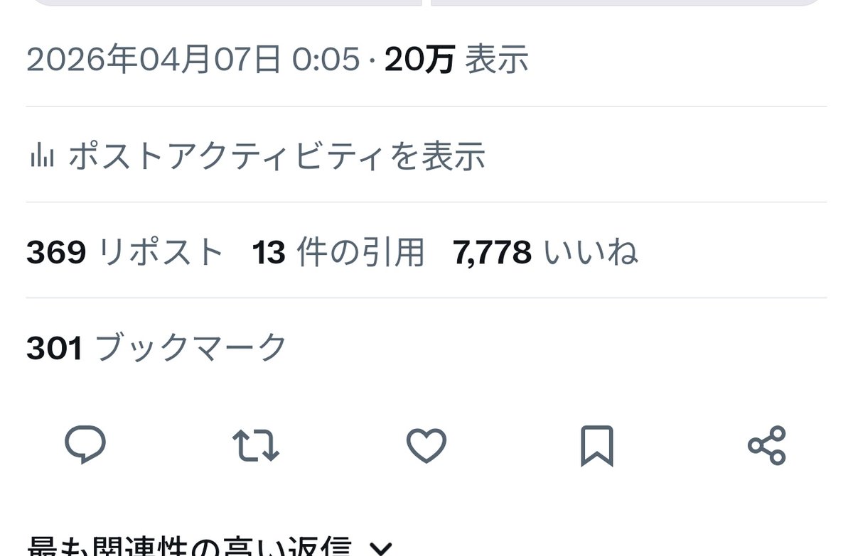 Fライナー快速急行@ｸﾊ9730 tweet media