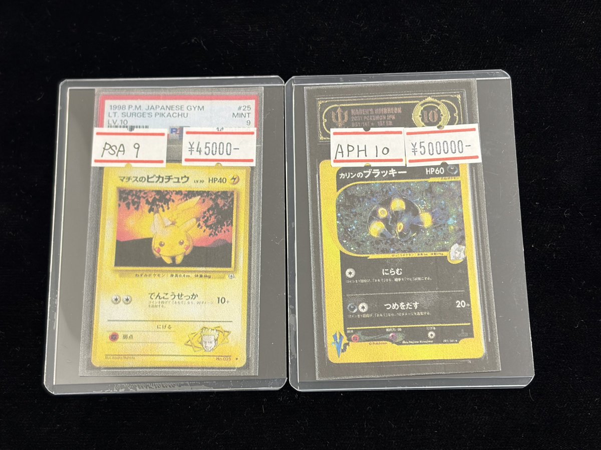 こちら、売約済みです！ sold out