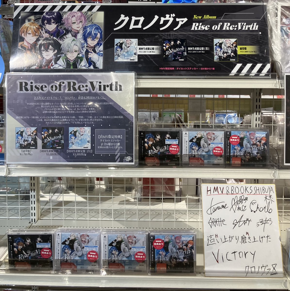 HMV&BOOKS SHIBUYA tweet media