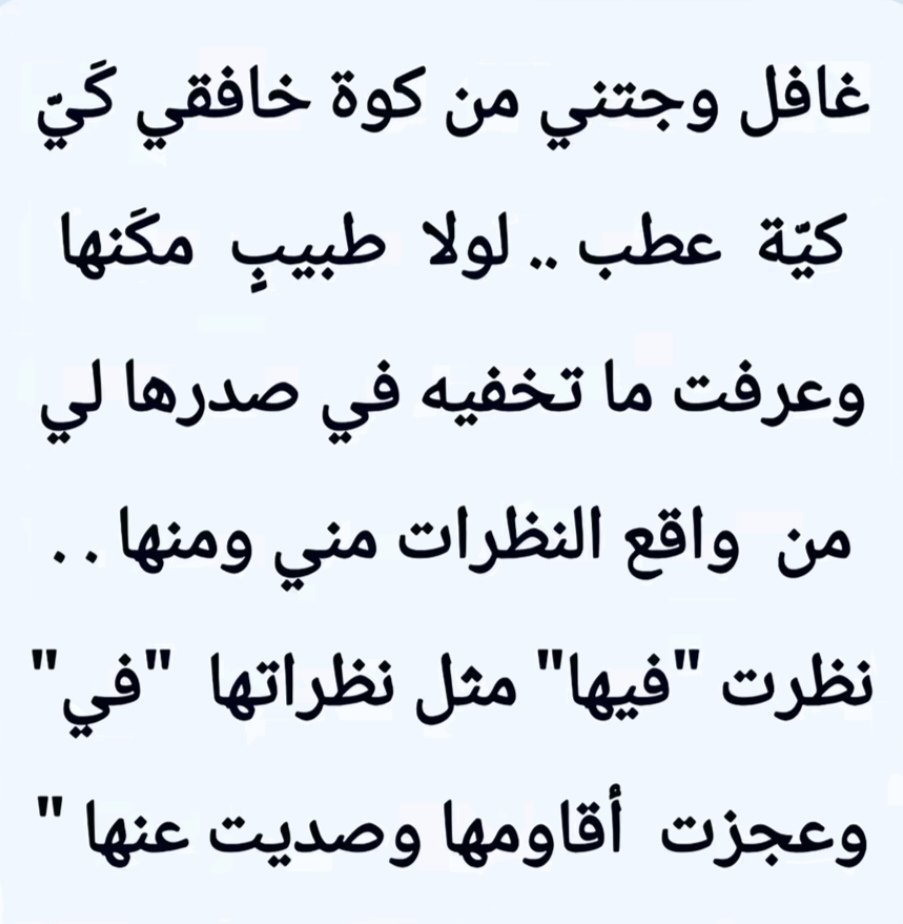 أبوخالد𝒂𝒍 𝒓𝒂𝒔𝒉𝒆𝒅 tweet media