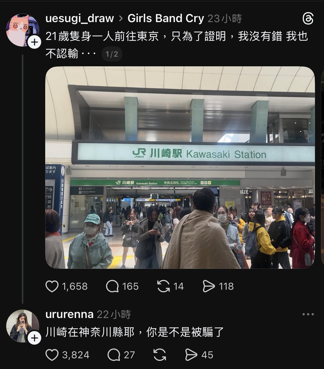 吹著魔笛的浮士德 | QBNews tweet media