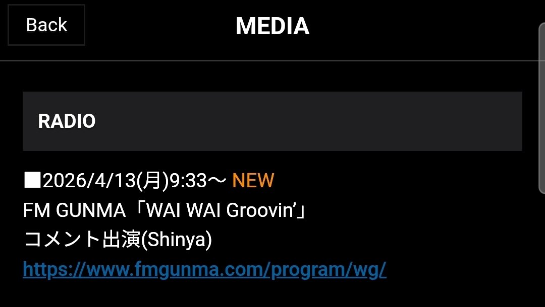 わーーー！！！
Shinyaさんラジオ出演！！！？？？