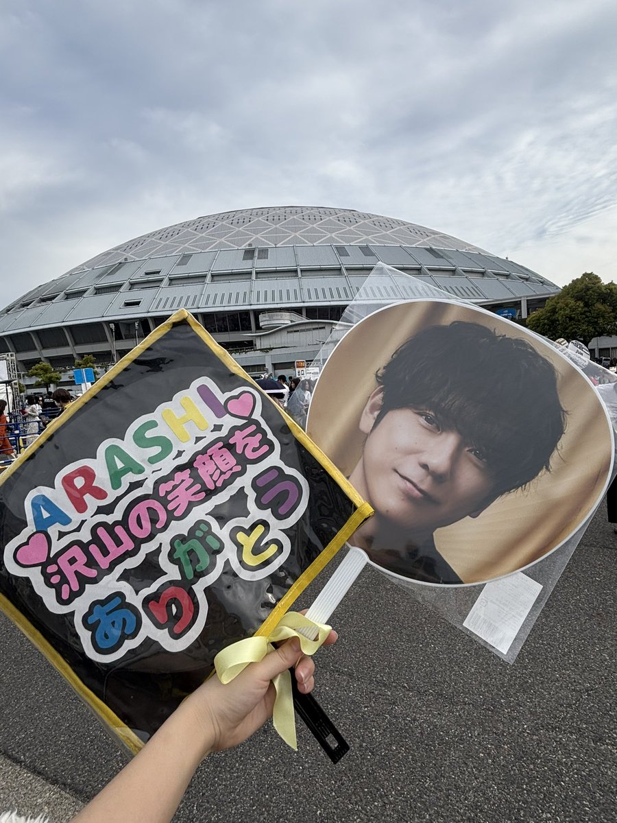 amnos06170816's tweet photo. 天井席というか、本当に最後列で背中壁だったのですけども、うちわ一生懸命作ったから、供養する。 https://t.co/PrZwp2RY5P