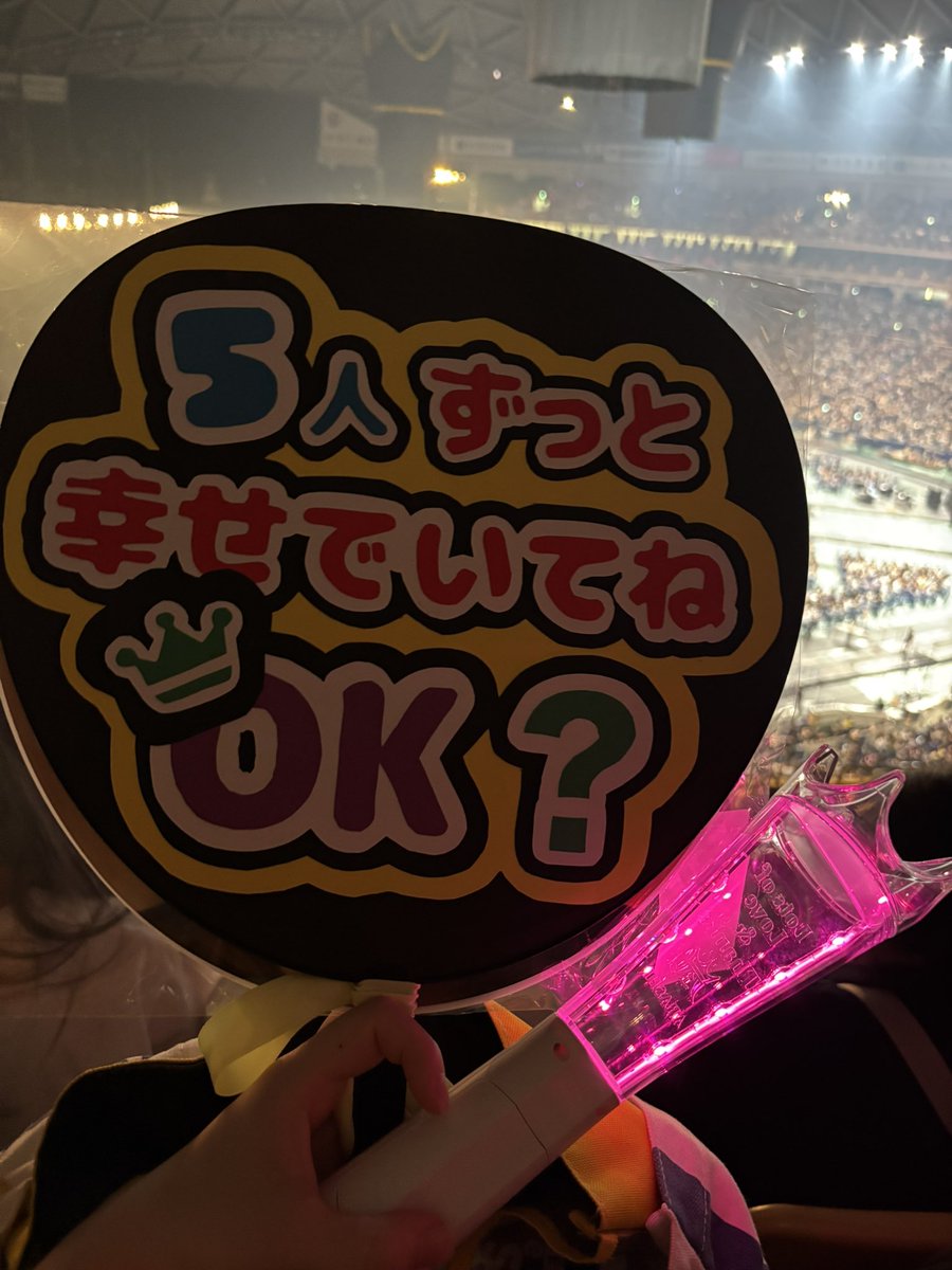 amnos06170816's tweet photo. 天井席というか、本当に最後列で背中壁だったのですけども、うちわ一生懸命作ったから、供養する。 https://t.co/PrZwp2RY5P
