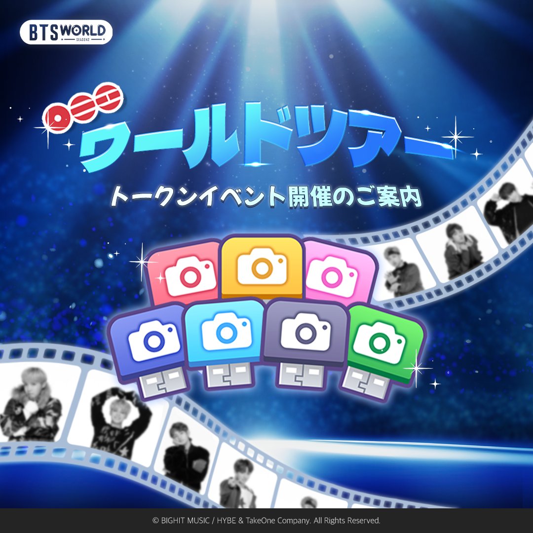 【日本公式】BTS WORLD Season 2 tweet media