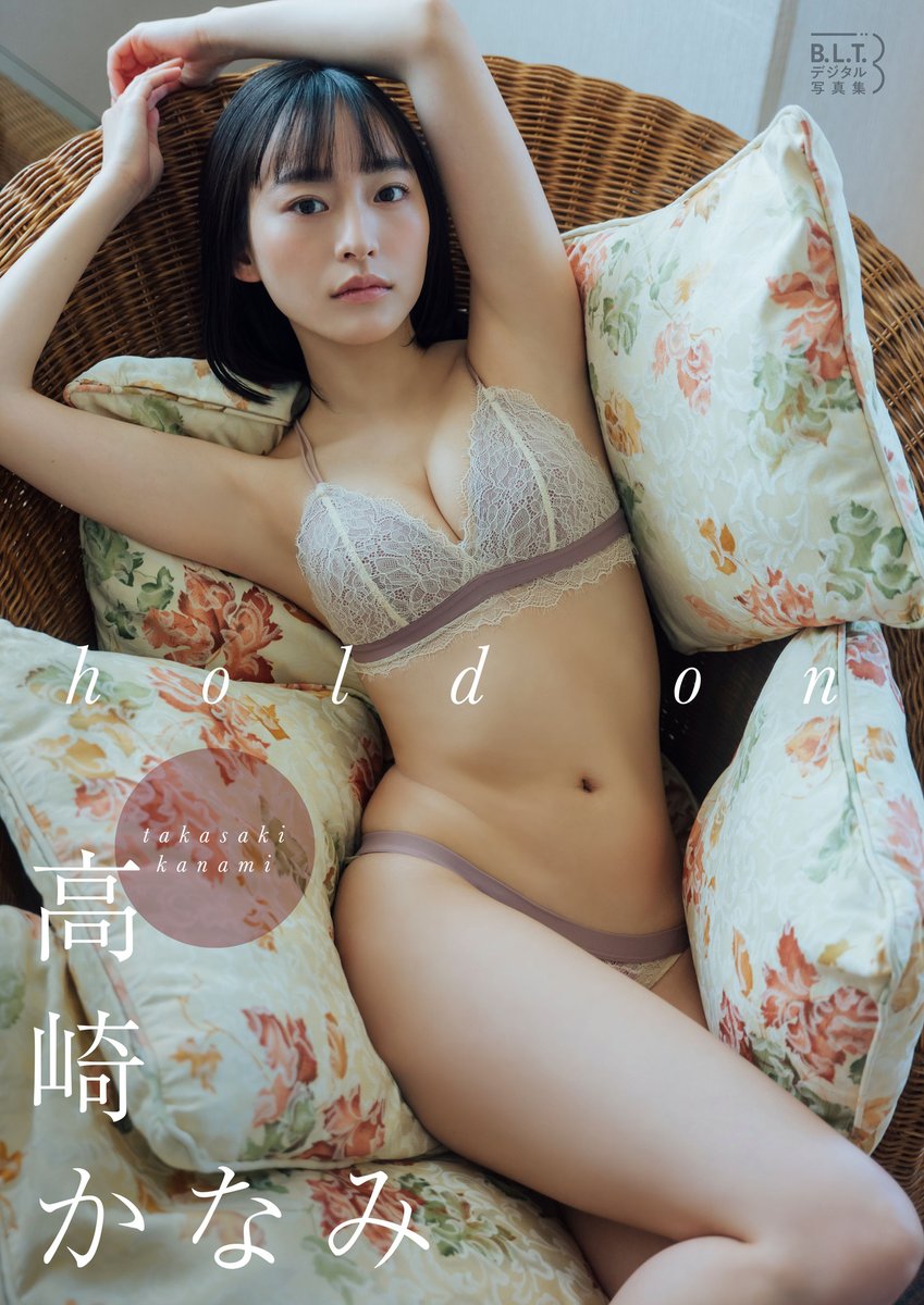 BLTTV's tweet image. ┌────────────

　#BLTデジタル写真集 配信中💫

　────────────┘

#高崎かなみ　@Kanami_Takasaki 
「#holdon」

▽購入
Amazon kindle store 
🔗amzn.asia/d/hEcrQEe
楽天kobo
🔗books.rakuten.co.jp/rk/5bdf1fd2aca…
ほか

詳細▷bltweb.jp/2022/06/20/dig…