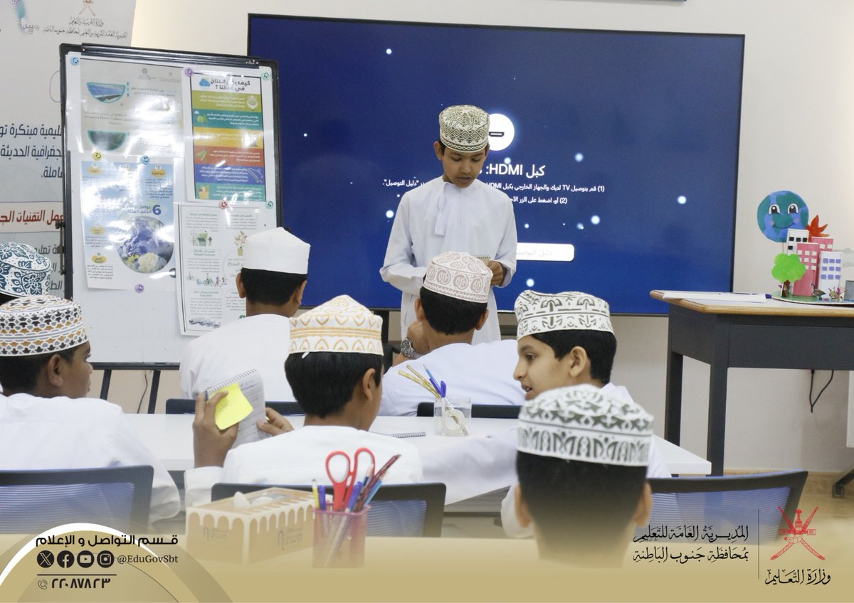 EduGovSbt's tweet photo. وتزامنا مع الأسبوع الوطني تم تنفيذ
ورشة التغيّر المناخي لطلبة الصف السابع وفق مستجدات المنهج الدراسي للصف السابع لمادة الدراسات الاجتماعية وذلك بمعمل التقنيات الجغرافية الحديثة بمركز التدريب بالحزم .
يتبع... https://t.co/dJXCYfNDSE