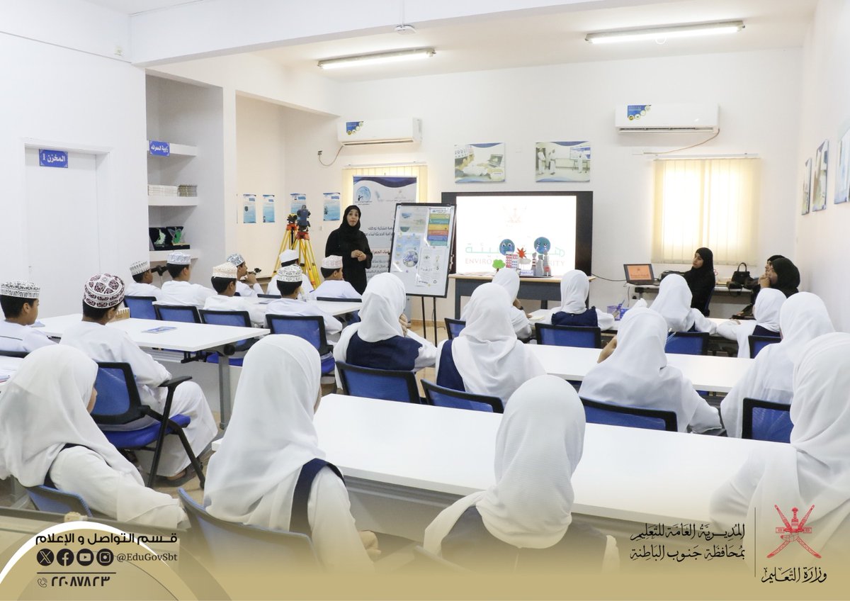 EduGovSbt's tweet photo. وتزامنا مع الأسبوع الوطني تم تنفيذ
ورشة التغيّر المناخي لطلبة الصف السابع وفق مستجدات المنهج الدراسي للصف السابع لمادة الدراسات الاجتماعية وذلك بمعمل التقنيات الجغرافية الحديثة بمركز التدريب بالحزم .
يتبع... https://t.co/dJXCYfNDSE