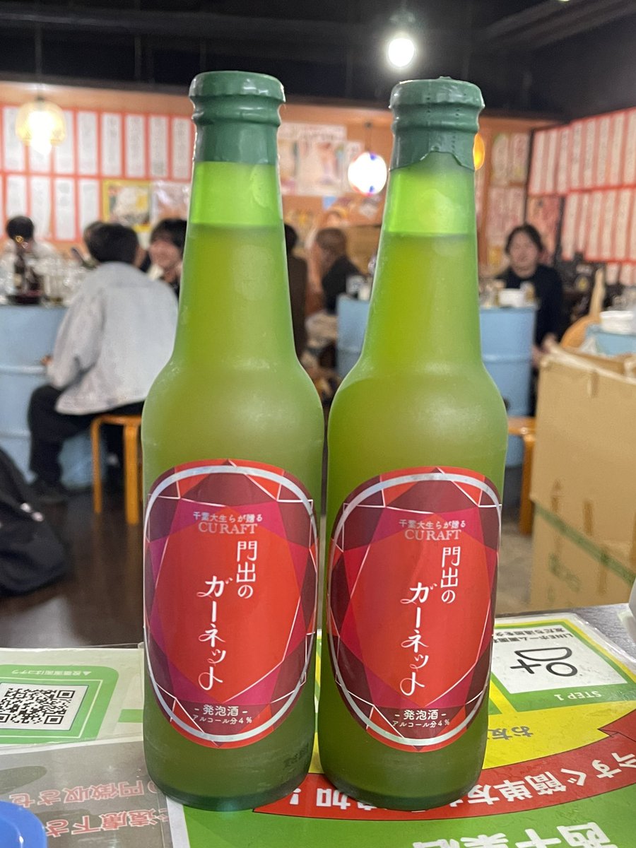 立ち飲み居酒屋ドラム缶西千葉店 tweet media