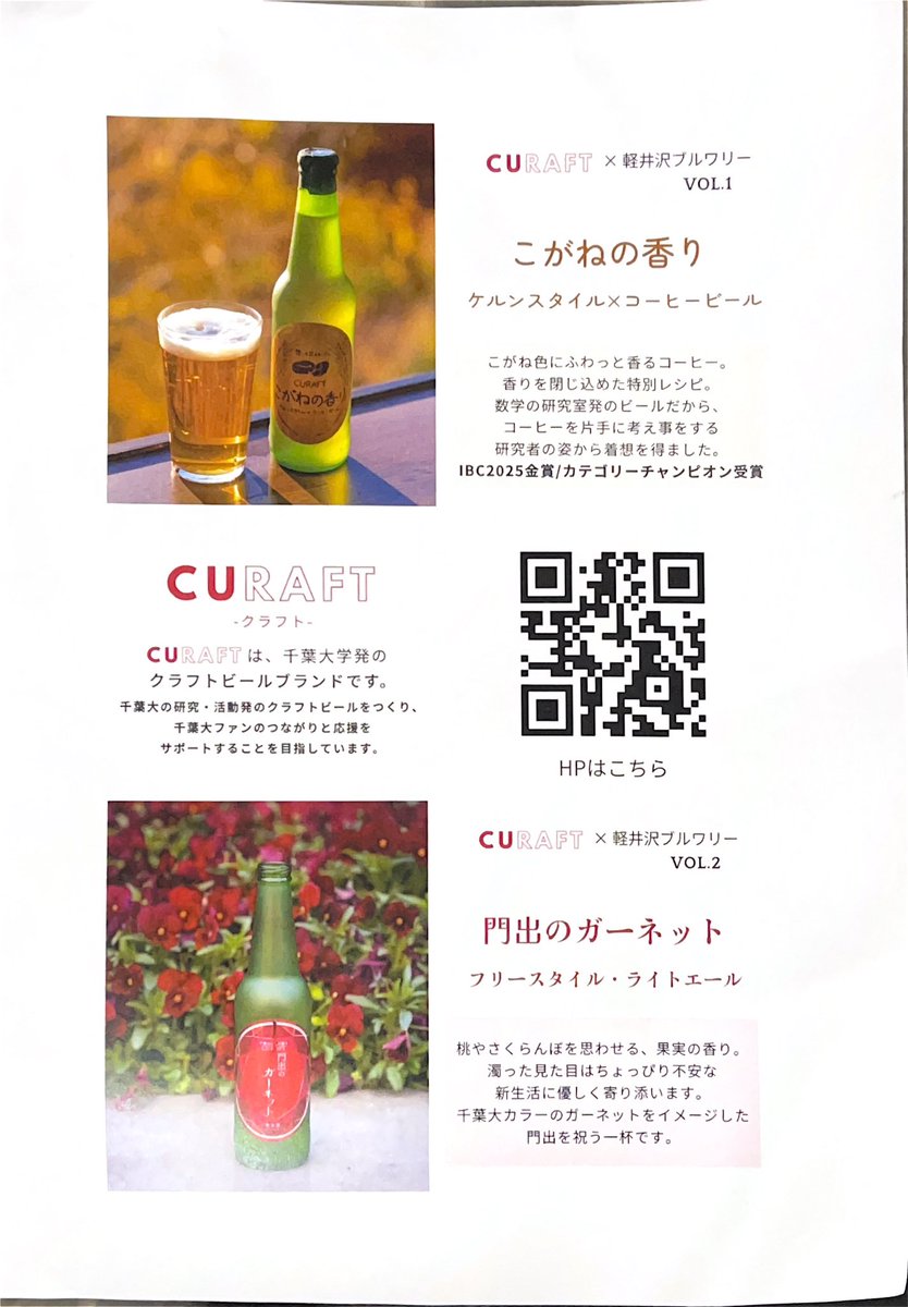 立ち飲み居酒屋ドラム缶西千葉店 tweet media
