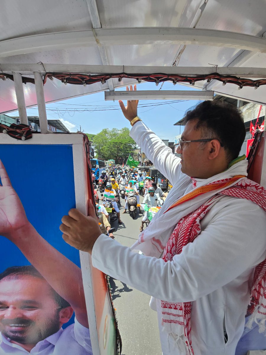 Tanwar_Indian's tweet photo. केरलम में जैसे जैसे चुनाव प्रचार अपने अंतिम चरण की ओर बढ़ रहा है, वैसे ही @udfkerala व @INCIndia उम्मीदवारों के प्रति जनता का समर्थन बढ़ता जा रहा है।
जोशीले कार्यकर्ताओं सहित हमारे उम्मीदवार @tnprathapan जी के साथ चुनाव प्रचार के अंतिम दिन की जोरदार शुरुआत।

#keralamwithcongress
#keralaassemblyelections