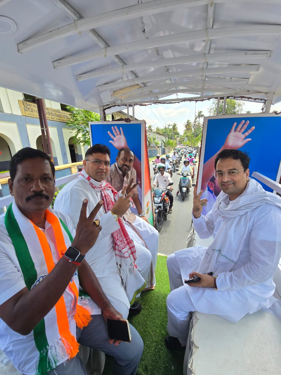 Tanwar_Indian's tweet photo. केरलम में जैसे जैसे चुनाव प्रचार अपने अंतिम चरण की ओर बढ़ रहा है, वैसे ही @udfkerala व @INCIndia उम्मीदवारों के प्रति जनता का समर्थन बढ़ता जा रहा है।
जोशीले कार्यकर्ताओं सहित हमारे उम्मीदवार @tnprathapan जी के साथ चुनाव प्रचार के अंतिम दिन की जोरदार शुरुआत।

#keralamwithcongress
#keralaassemblyelections