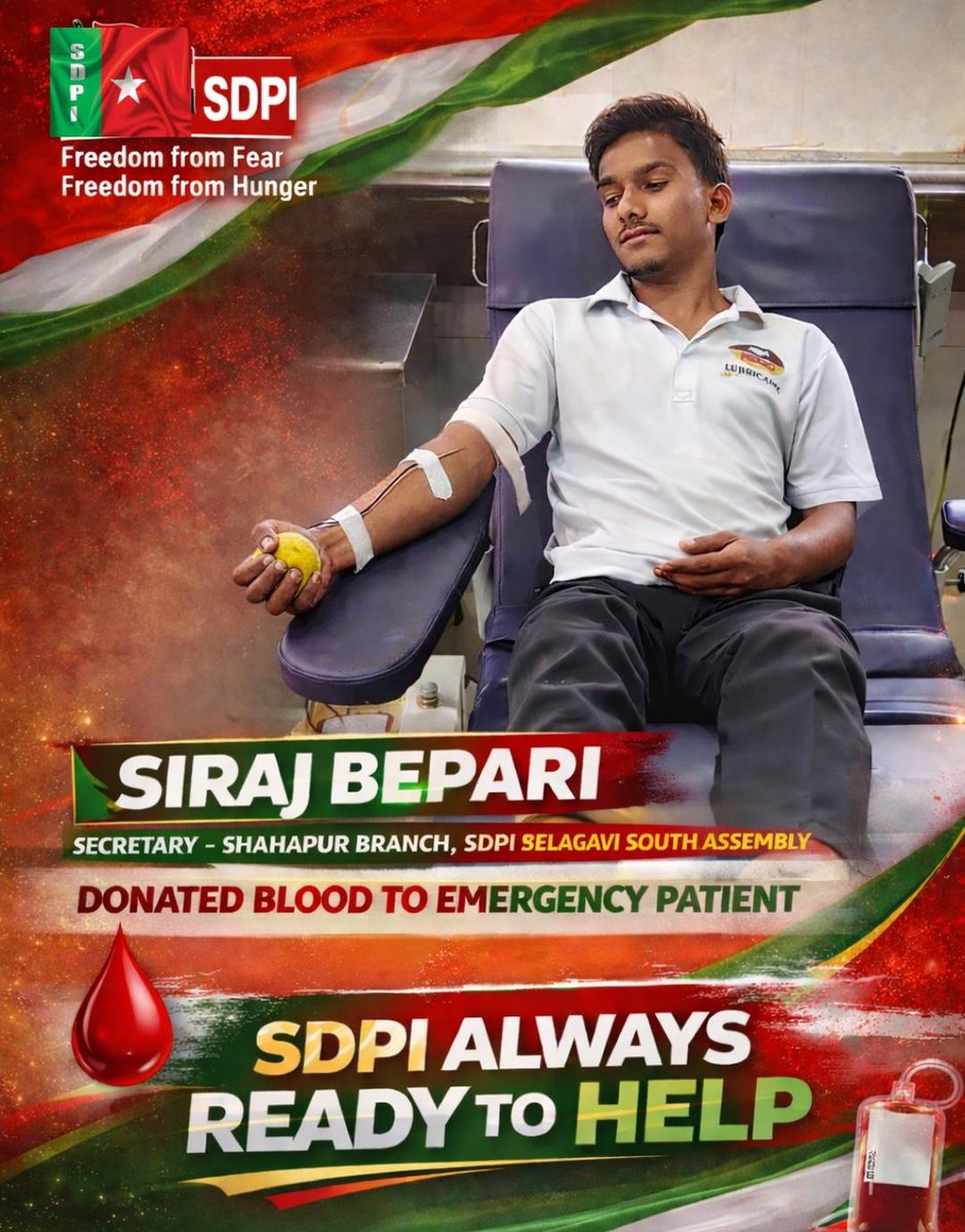mk_maino's tweet photo. Donate Blood Save Life🩸
Hume fakhr hai apne bhai Siraj Bepari Secretary , Shahapur Branch par jinhone emergency me aage badhkar blood donate kiya. 
Ye hi asli insaniyat aur seva hai.
SDPI hamesha logon ke saath khadi rehti hai sirf baaton me nahi, balki kaam me bhi
@BelagaviSDPI https://t.co/R9OmiWVkCg
