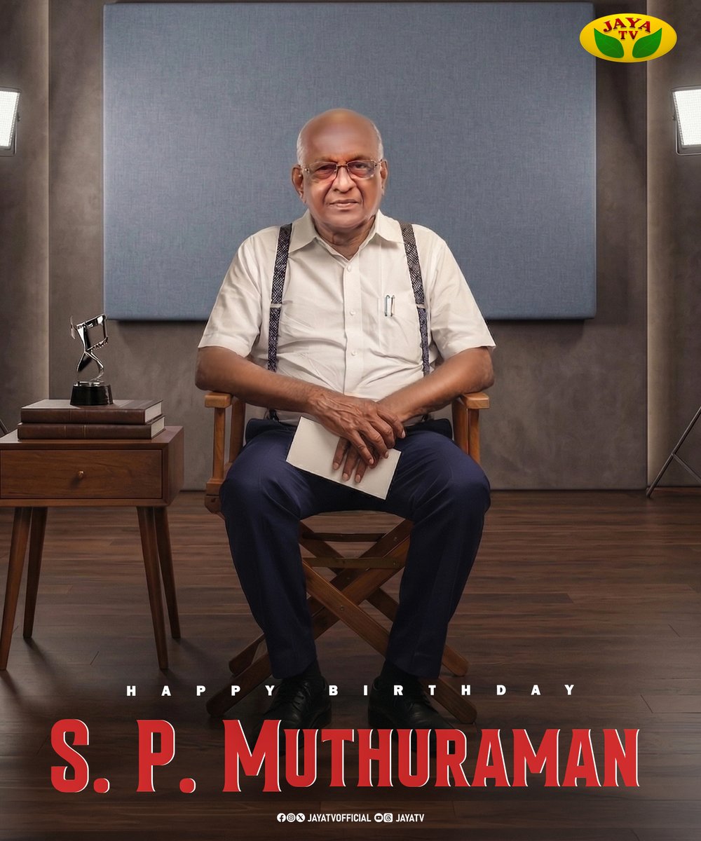 JayaTvOfficial's tweet image. Happy Birthday The Legend Director S.P.Muthuraman 🎊♥️ 

#SPMuthuraman #Director #TamilCinema #JayaTv