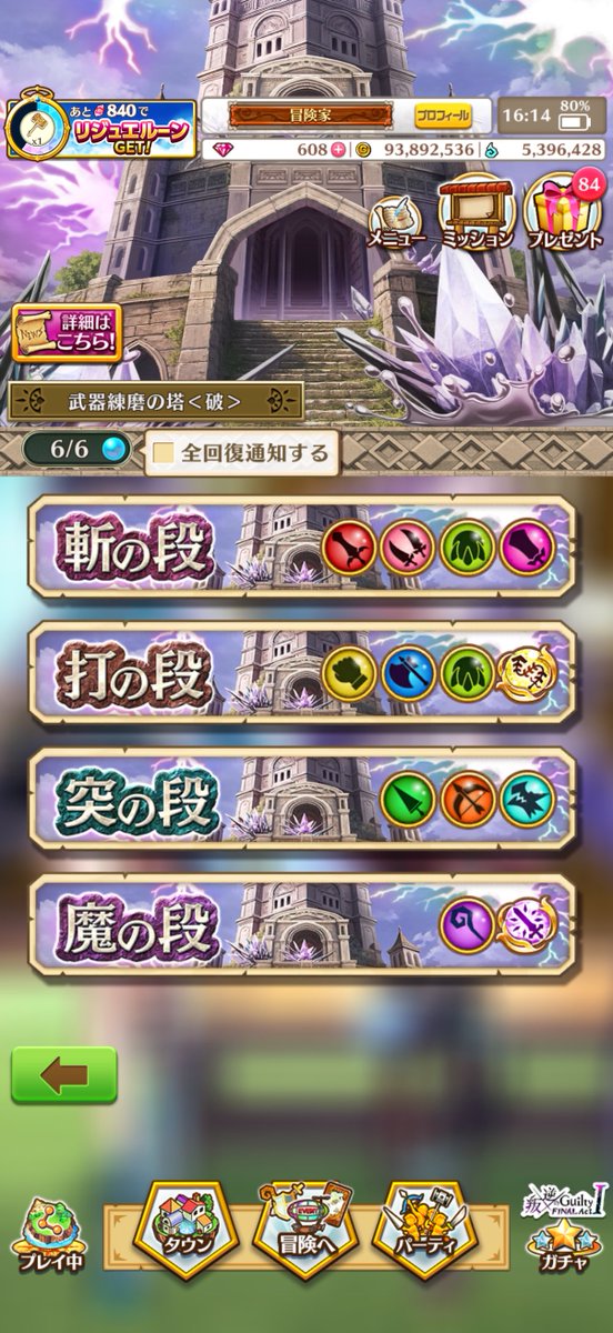 ZAKISHIN tweet media