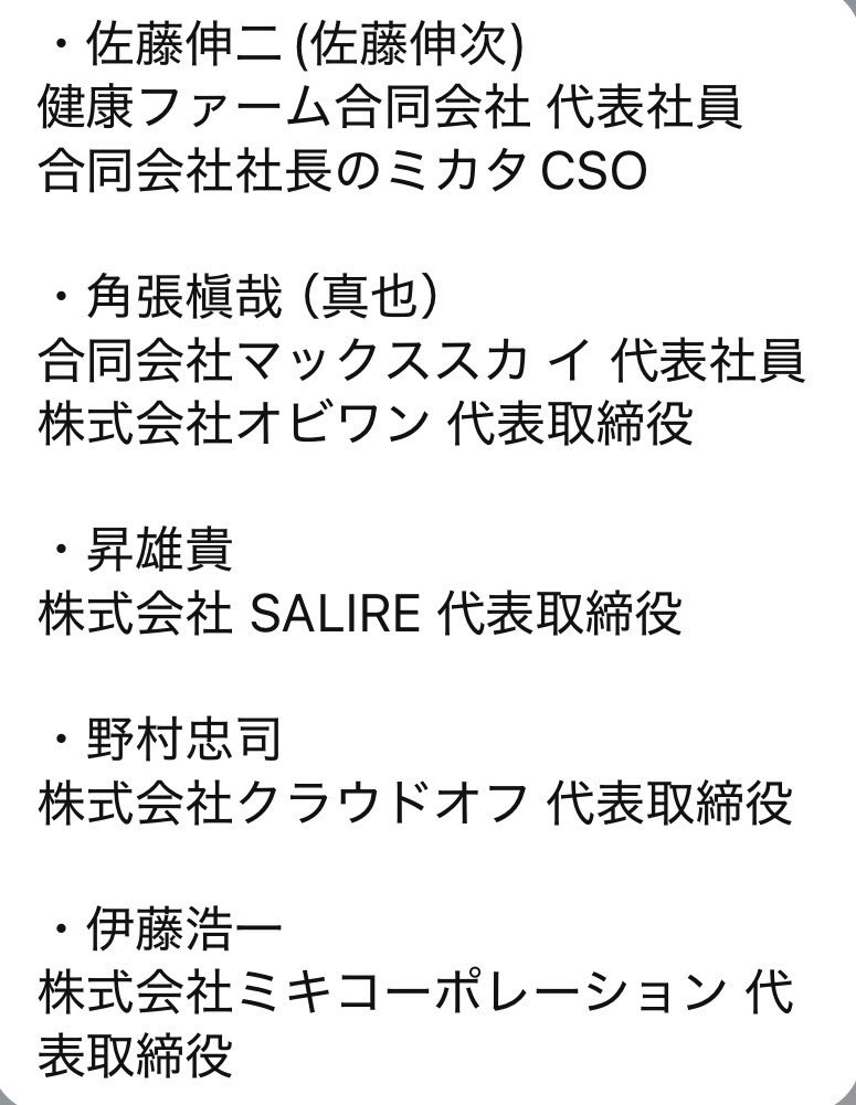 木簡墨 tweet media