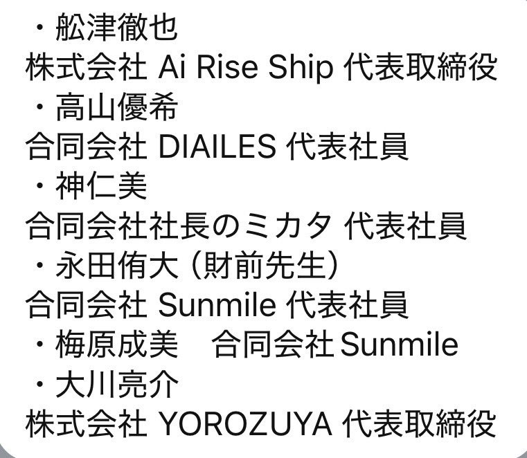 木簡墨 tweet media