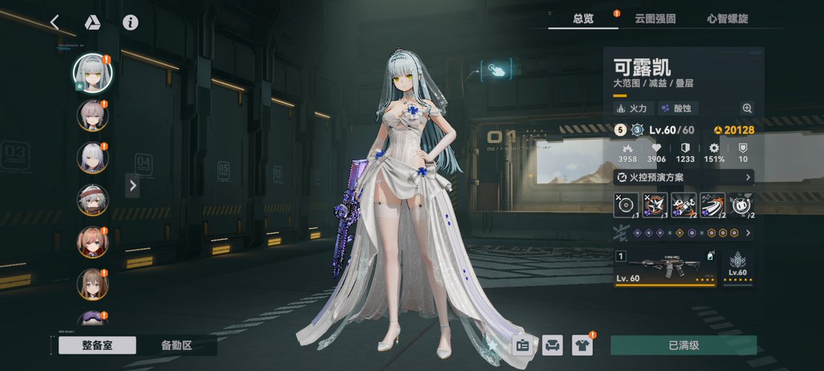 ✙守望莱茵的乐奈✠ꑭ🇩🇪🇦🇹 tweet media