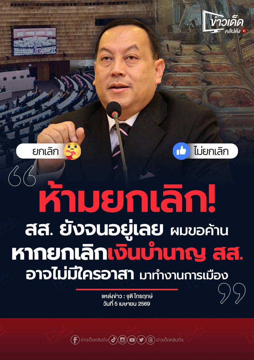 Peerapat tweet media