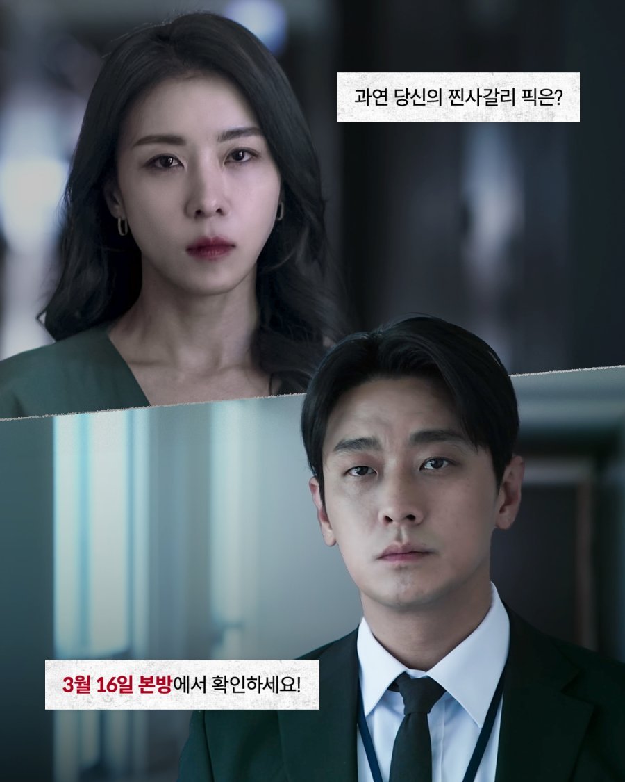 KDramaHandle's tweet image. #JuJiHoon, reflecting on his career, said he feels lucky to showcase his versatility across genres:

“I feel incredibly fortunate. Last year, I showed my rom-com side through #LoveYourEnemy, and with #Climax, I got to reveal a completely different side.”