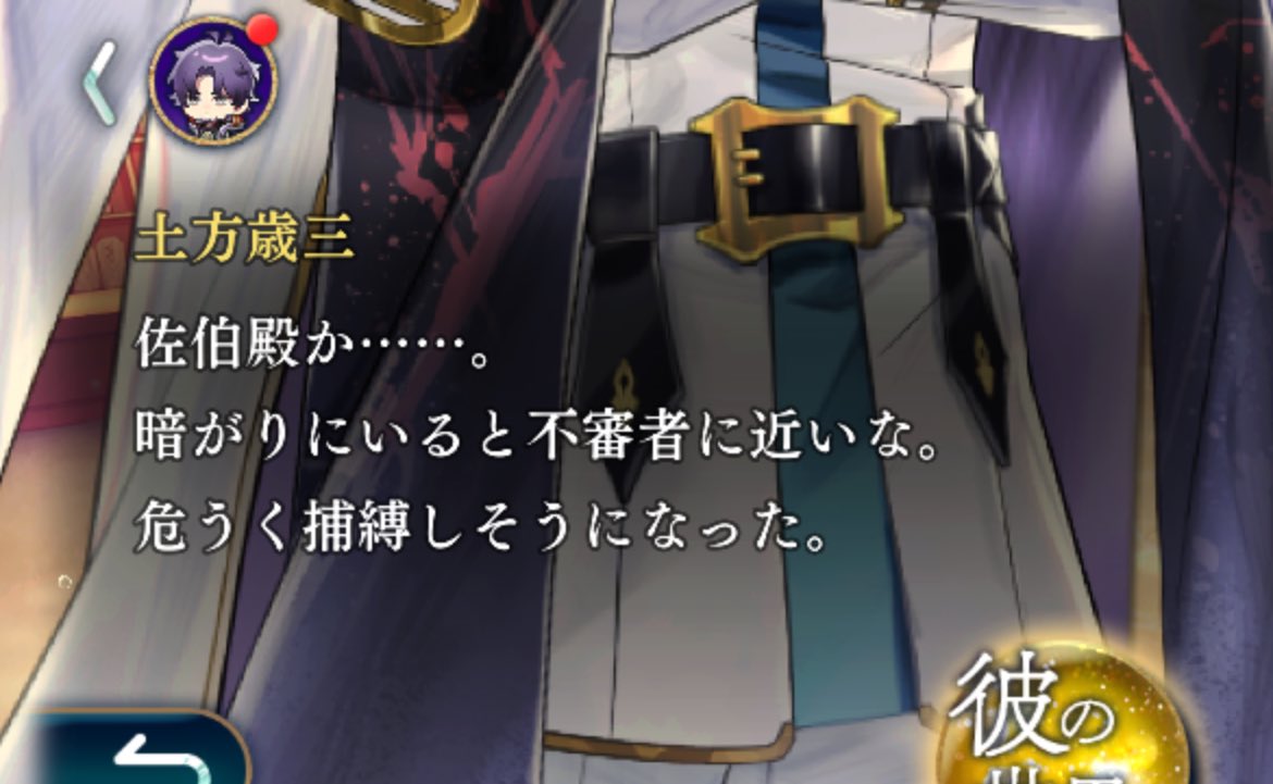 そらまねろ tweet media