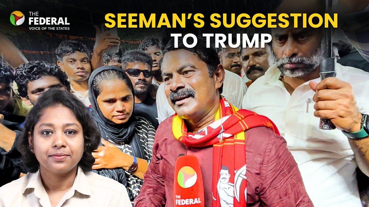 Dravidian parties used anti-Brahmin sentiment to build identity: Seeman

WATCH | youtube.com/watch?v=7zRgDH…

For more such videos, subscribe: youtube.com/@TheFederal 

<a href="/Seeman4TN/">செந்தமிழன் சீமான்</a> <a href="/krishnanPramila/">pramila krishnan</a> <a href="/NaamTamilarOrg/">நாம் தமிழர் கட்சி | Naam Tamilar Katchi</a>

#Seeman #NTK #TamilNaduPolitics #DravidianPolitics #Trump