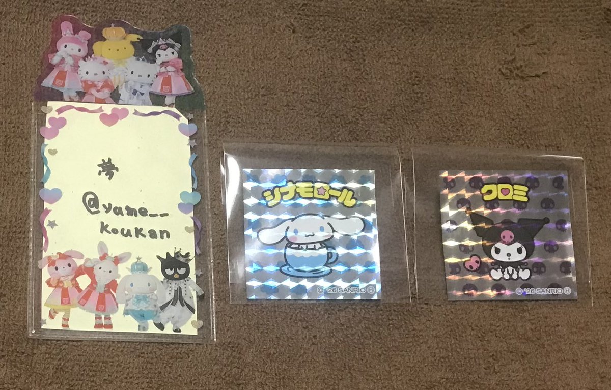 夢@交換垢(初回ツイフィ必読) tweet media