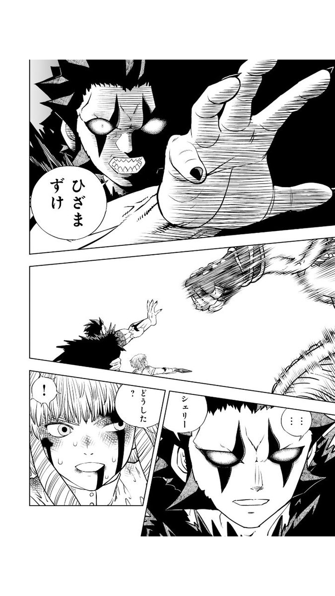 [閒聊] 重力系能力者台詞最帥的是誰？ - 希洽 - PTT.BEST 批踢踢爆文