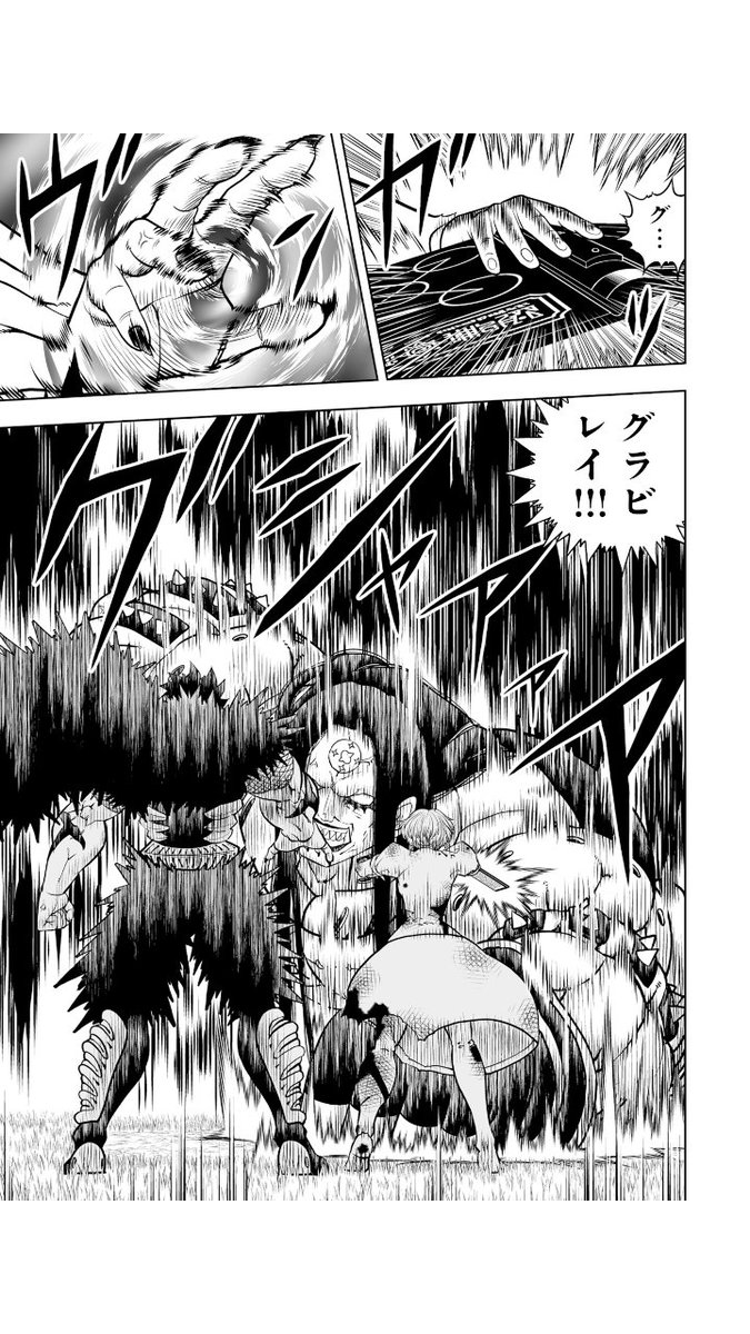 [閒聊] 重力系能力者台詞最帥的是誰？ - 希洽 - PTT.BEST 批踢踢爆文 2