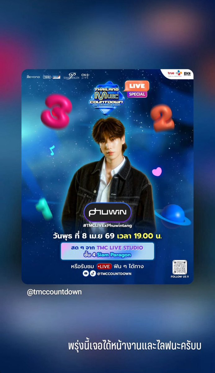 Narawins 🇧🇷 tweet media