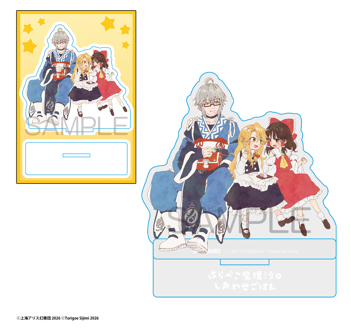 メロンブックス＠予約専用アカウント tweet media