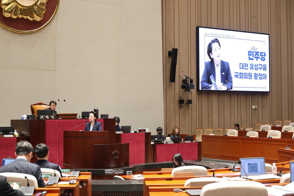 황정아 tweet media