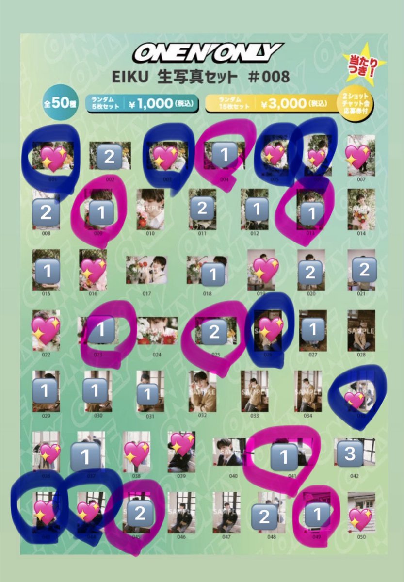 えっきん tweet media