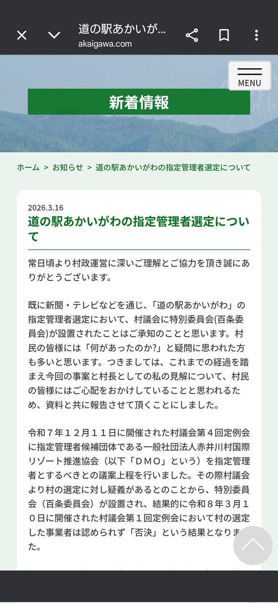 まんや tweet media