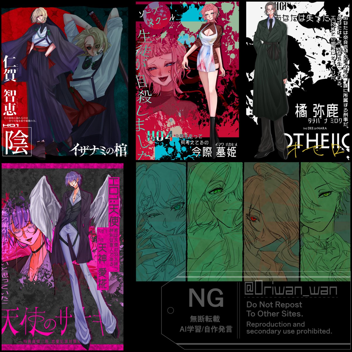 おり。 tweet media