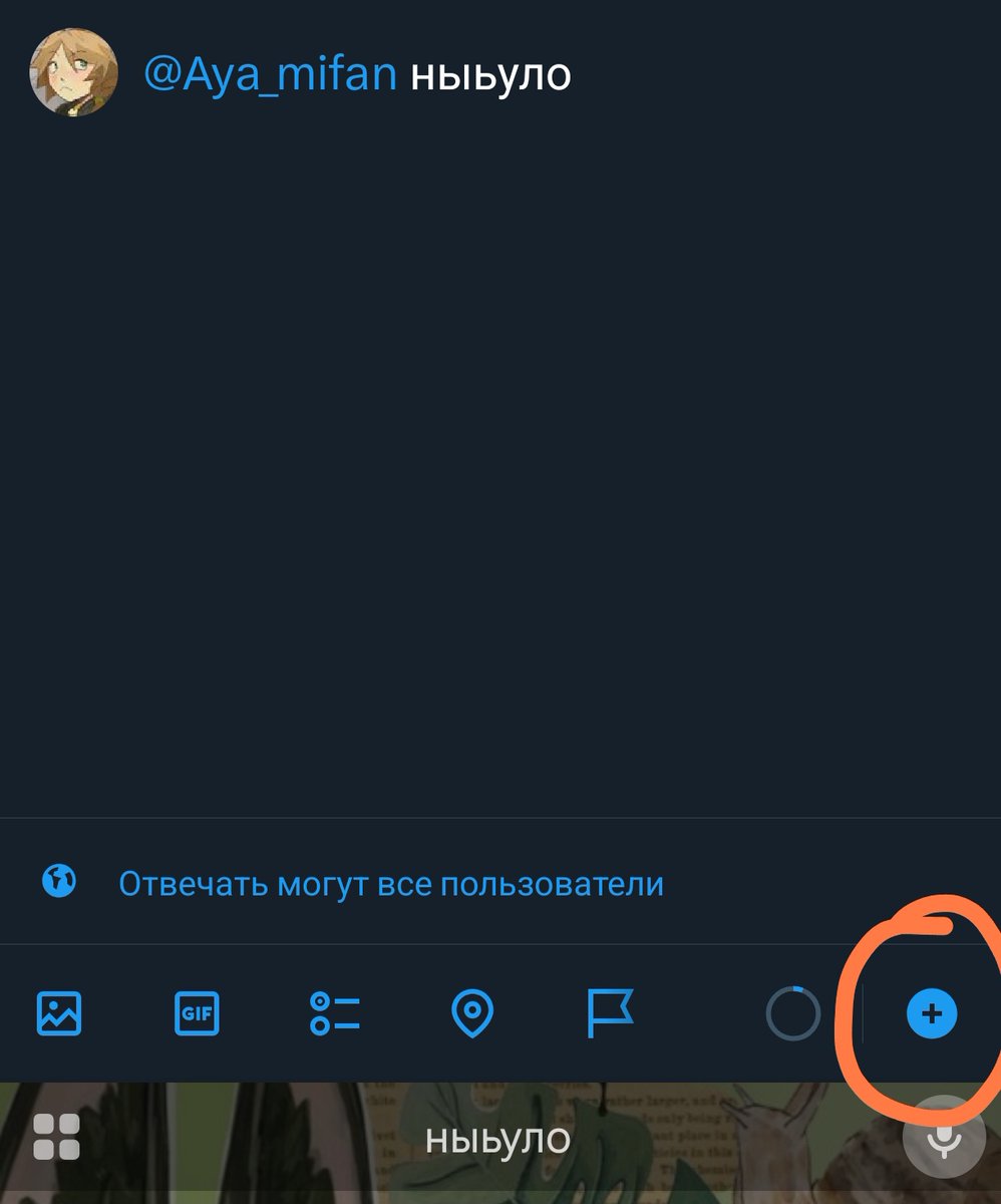 Феня tweet media