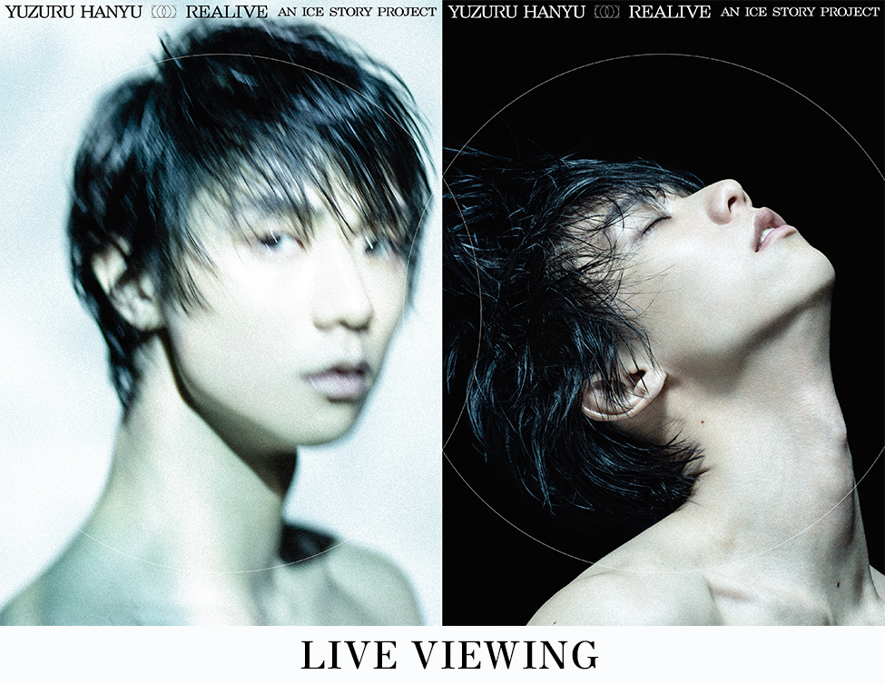 botchan_live's tweet photo. 4/14(火)18:30～坊っちゃん劇場で開催のYuzuru Hanyu “REALIVE”an ICE STORY project 宮城公演ディレイ・ビューイング、一般発売は明日4/10(近)正午まで❗羽生結弦とICE STORYチームが新たに立ち上げた特別プログラムをぜひ大スクリーンと迫力のサウンドでご堪能下さい。 https://t.co/ybA8mjOwXL https://t.co/NczbMbk3Me
