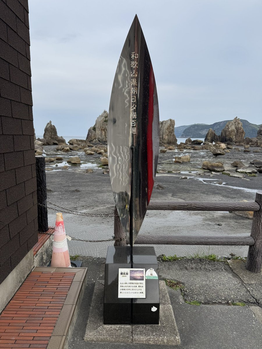 ひで〜安堵龍（【日常】道の為） tweet media