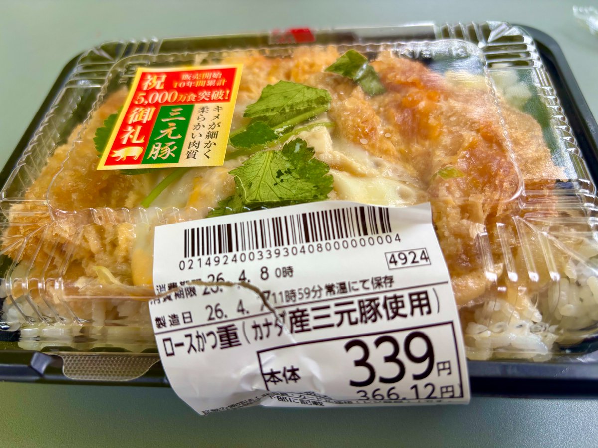 ブラジリィー・アン・山田 tweet media