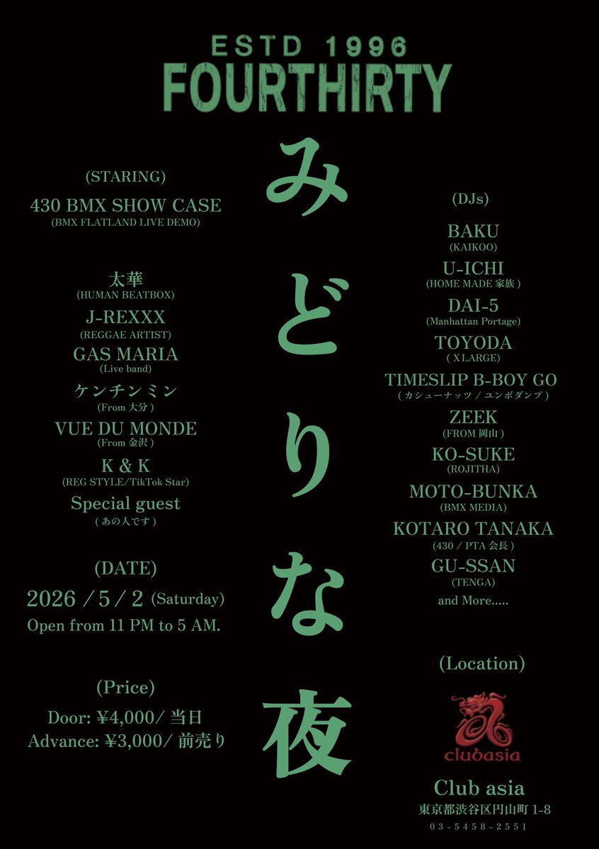 Hiroshi Uehara tweet media