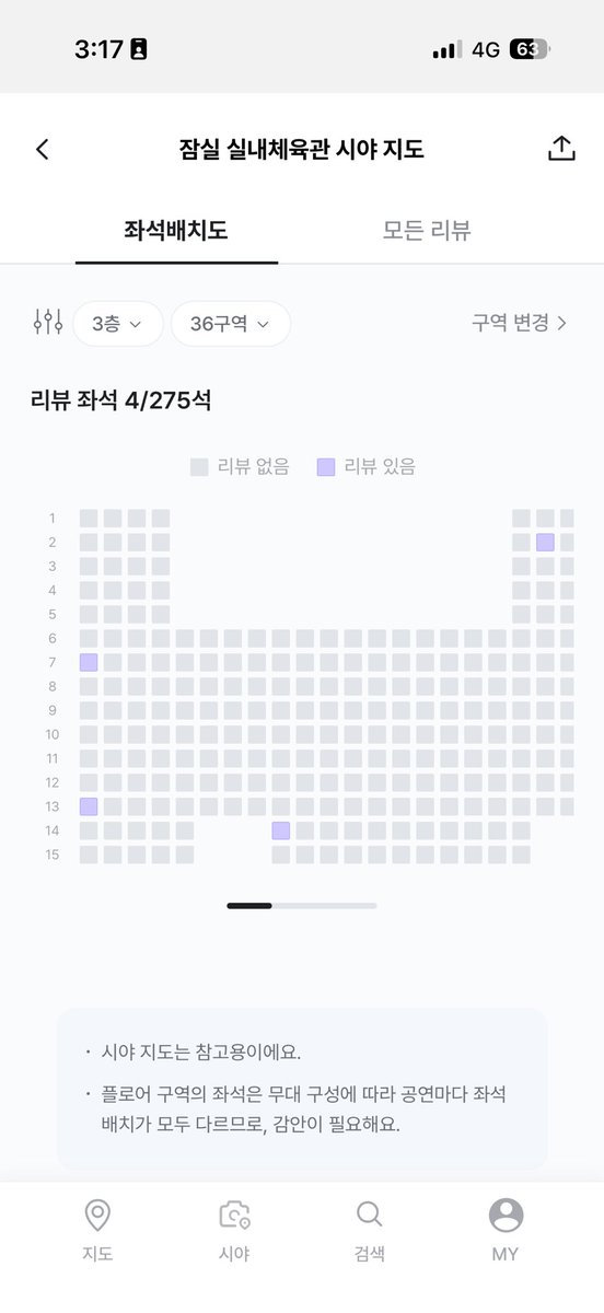 kyeomybae's tweet photo. Yang nak tengok the view from each section, korang boleh install this app. Ada banyak lagi concert venue in korea here that yalls could search for 🫶🏻 https://t.co/NpYoHOaucp