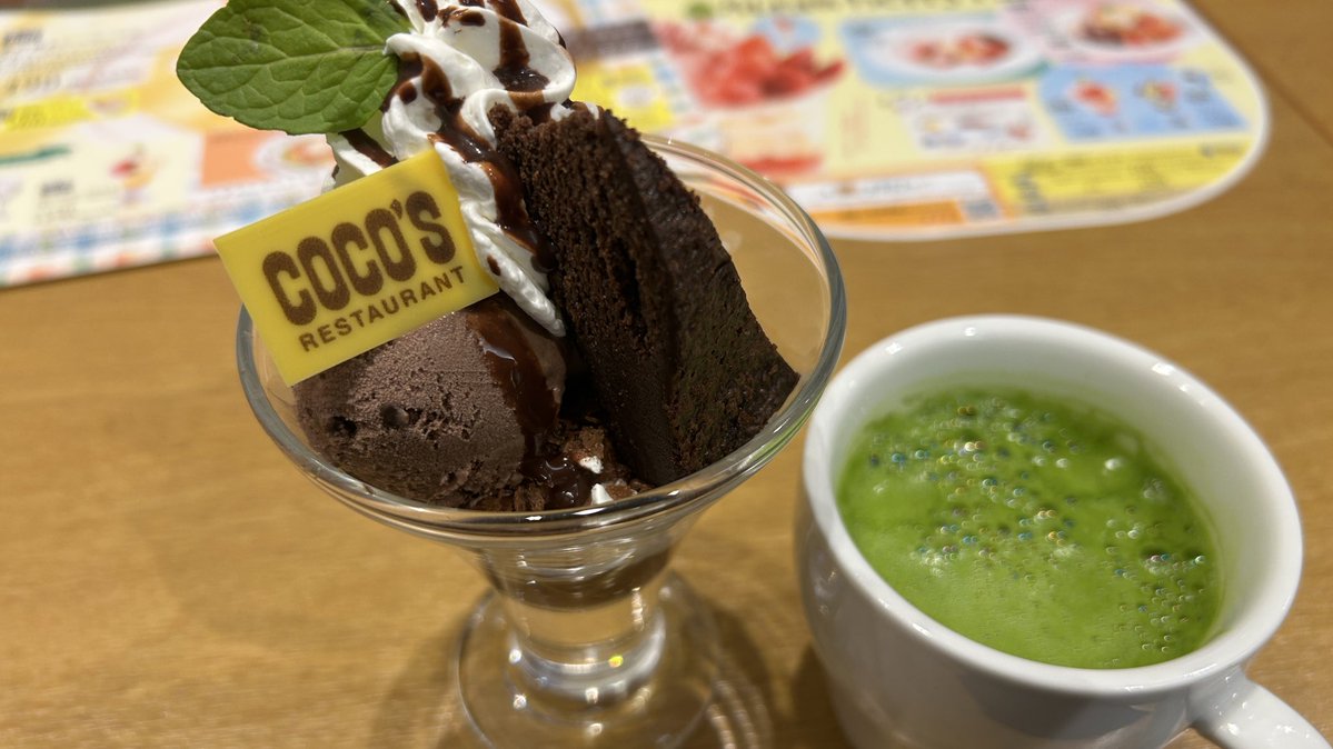 イケたん🎤🤩 tweet media