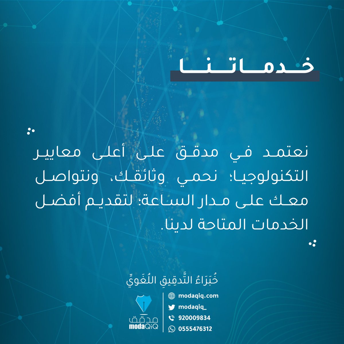 Modaqiq_'s tweet photo. #مدقق https://t.co/eVW8zRMFjK