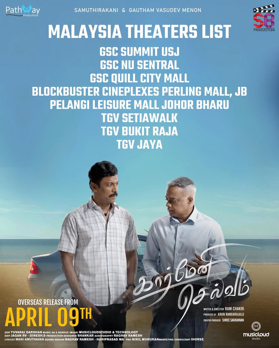 cinemapayyan's tweet photo. Soulful Famil Film #CarmeniSelvam Overseas Release from APRIL 9th, coming Thursday 🤗❤️
Release by #SBproductions 🥁 https://t.co/gVGM6yueUu