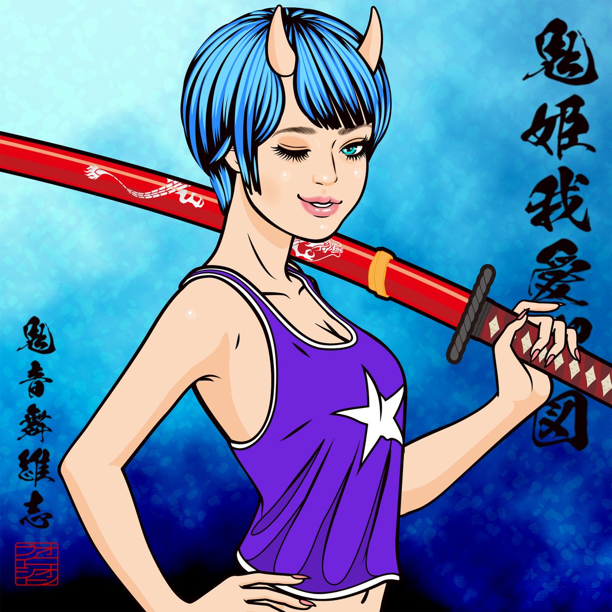 さまざまなコスチュームの「鬼姫」たちのコレクションを展開してます😊 #ガールズイラスト #illustration #鬼姫我愛瑠図