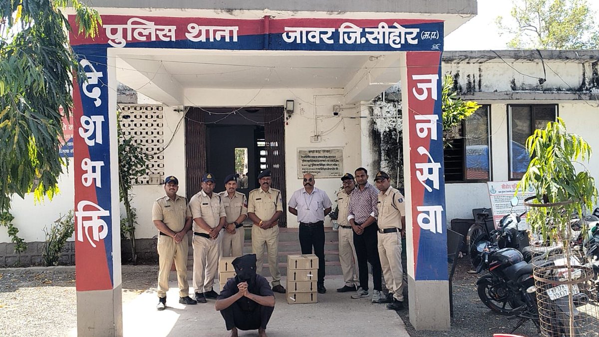 PRO JS Sehore tweet media